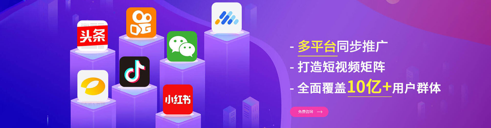 汉寿百度竞价